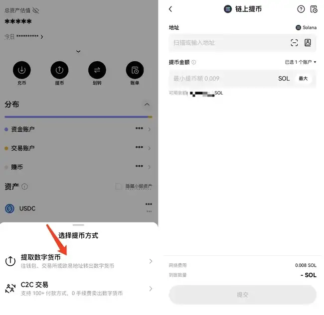 链上钱包创建、提币及买币全攻略：小白也能轻松上手！