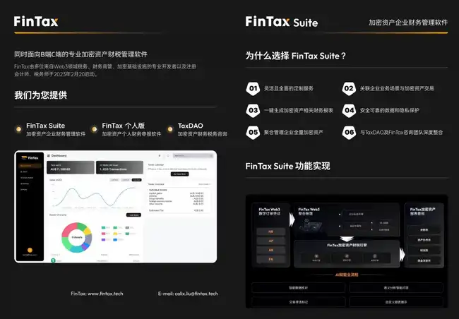 马斯克嘲讽美国税法：炒币赚4万竟需缴税13万！