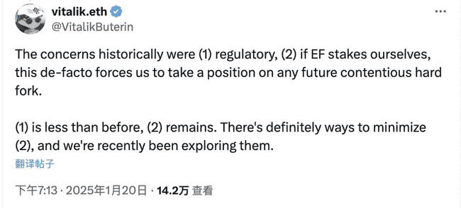 以太坊基金会抛售ETH引发社区强烈反弹:各大项目创始人纷纷表态