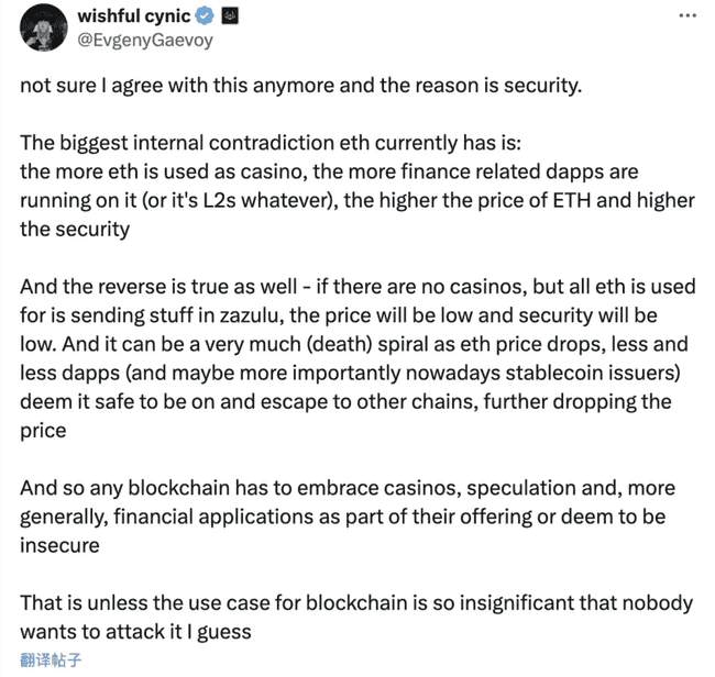 以太坊基金会抛售ETH引发社区强烈反弹:各大项目创始人纷纷表态