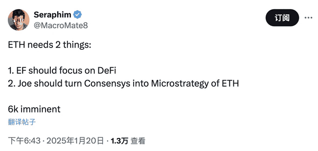 以太坊基金会抛售ETH引发社区强烈反弹:各大项目创始人纷纷表态