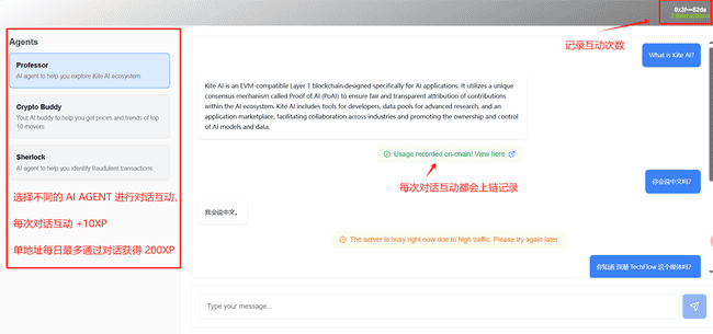 Hashkey与三星投资Kite AI测试网：空投攻略大揭秘