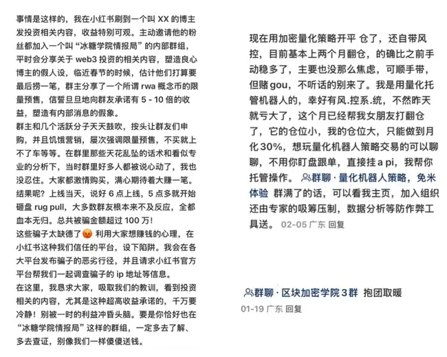 TRUMP吸引圈外炒币者，当前盈利状况如何？