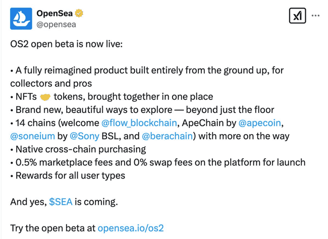 OpenSea七载沉浮，NFT交易所巨头终启发币之路