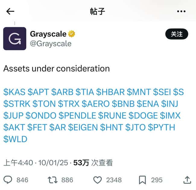 2025公链黑马候选：灰度押注、特朗普加持、TVL翻倍，SEI占尽天时地利？