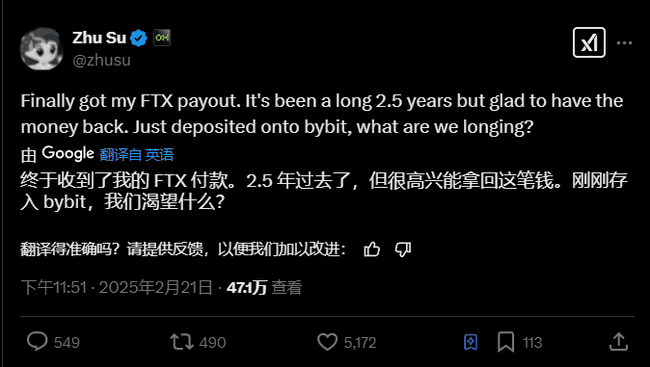 Bybit交易所遭朝鲜黑客攻击，15亿美元资产被盗事件轰动币圈
