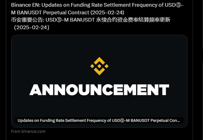 BAN币日内暴跌崩盘，庄家巧妙布局双线收割！