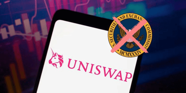 SEC终止Uniswap调查，创办人称历经3年耗资数百万，DeFi迎来胜利曙光
