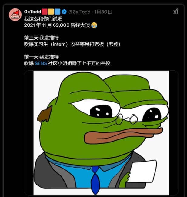 加密市场近期大事件回顾：牛市进程深度剖析
