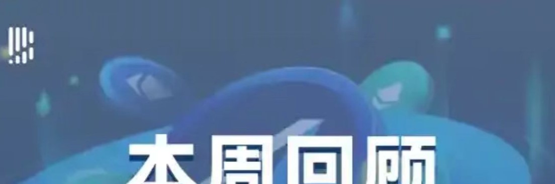 加密领域：如何利用时间换取财富？