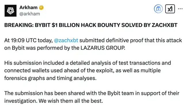 Bybit近15亿美元被盗案揭秘：慢雾分析黑客手法及疑点