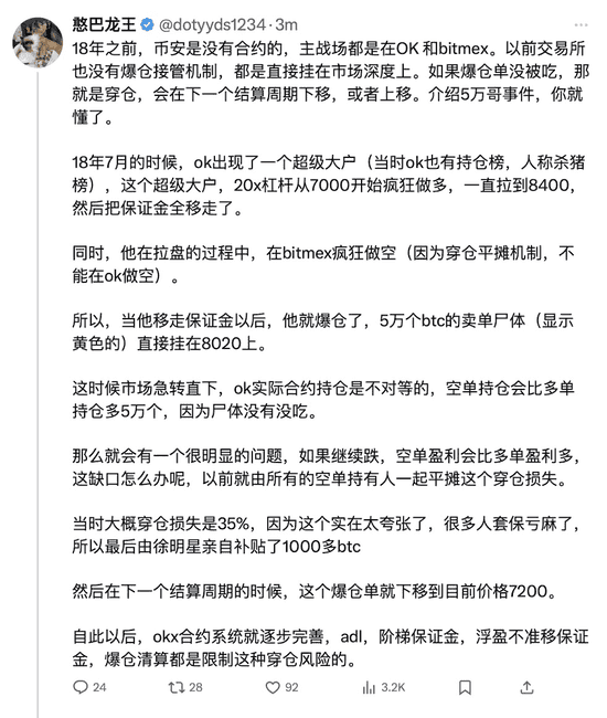 百年交易暗战新篇章：加密巨鲸与Hyperliquid的3亿美元订单攻防博弈