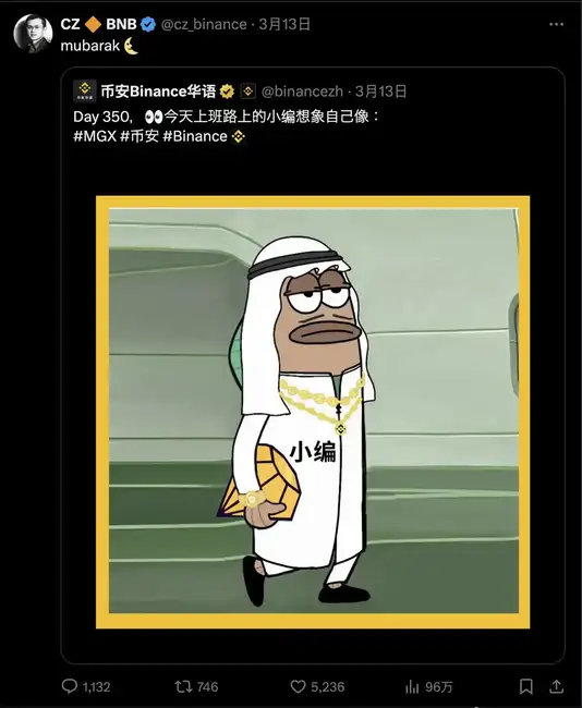 Mubarak周末疯涨1300倍，CZ助力BSC诞生新晋富豪A8玩家