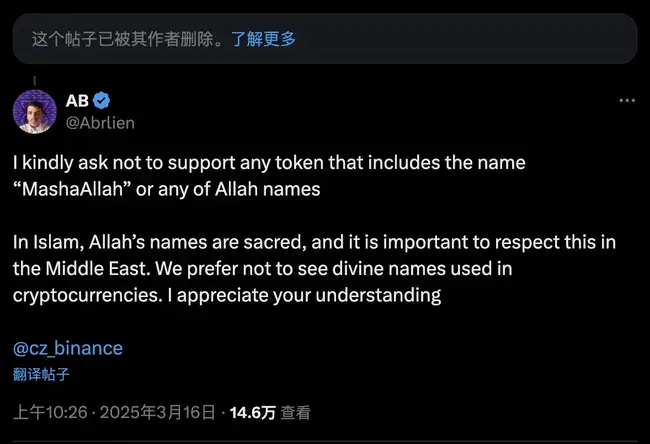 Mubarak周末疯涨1300倍，CZ助力BSC诞生新晋富豪A8玩家