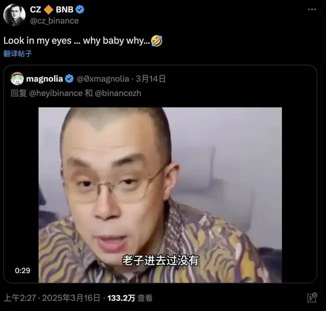 Mubarak周末疯涨1300倍，CZ助力BSC诞生新晋富豪A8玩家