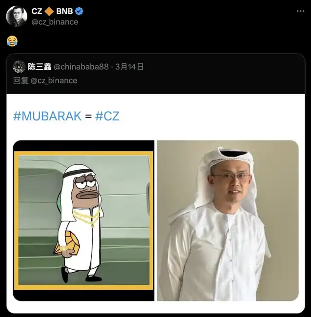 Mubarak周末疯涨1300倍，CZ助力BSC诞生新晋富豪A8玩家