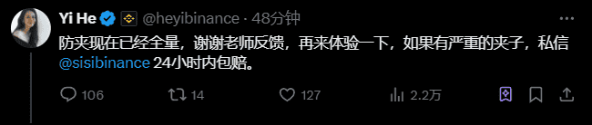 币圈风云：Bybit遭盗、OKX失足，币安推特流量战大获全胜解析