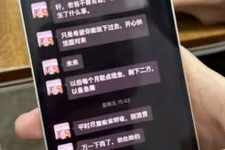 惊爆！年入百万者沉迷合约，自导自演Infini 5000万美元巨额盗窃案