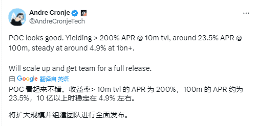 23%年化收益！Sonic拟推算法稳定币：革新机遇还是Luna悲剧重演？