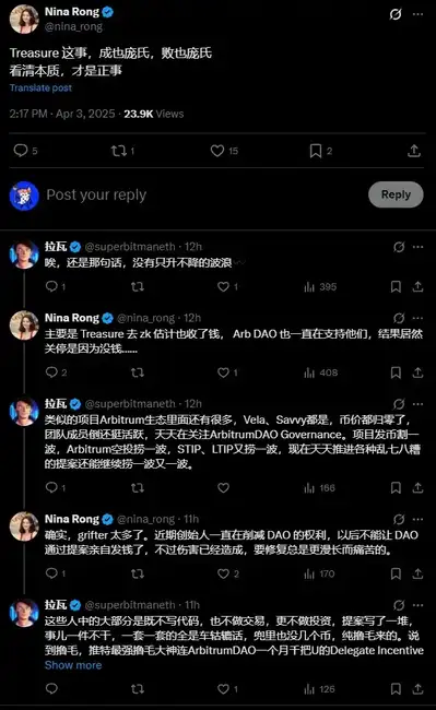 TreasureDAO：Web3版任天堂的陨落之路
