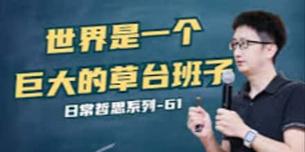 周末漏洞危机：交易所做市商团队能力遭质疑