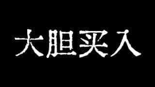 【必看】比特币暴跌后的绝佳买入时机！资深分析师揭秘技术指标，抄底策略大公开！