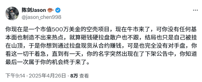 羊驼币传奇:利空竟成致富捷径?