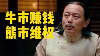 熊市维权潮起：孙宇晨直播讨债5亿美金，Stakestone、Babylon空投遇冷，项目估值面临洗牌