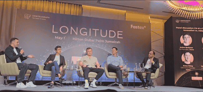 以太坊霸权终结？LONGITUDE专题激辩加密货币新纪元！