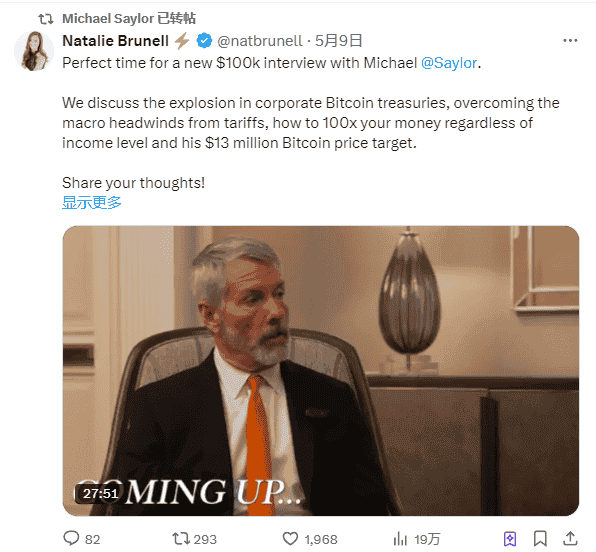 惊爆！微策略创始人：比特币15万大关难破，外部投资者正悄然离场！