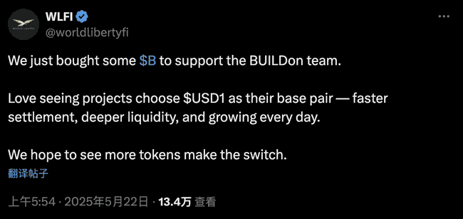 BUILDon狂飙40倍!特朗普携手CZ,20亿美金炒币大阳谋曝光!