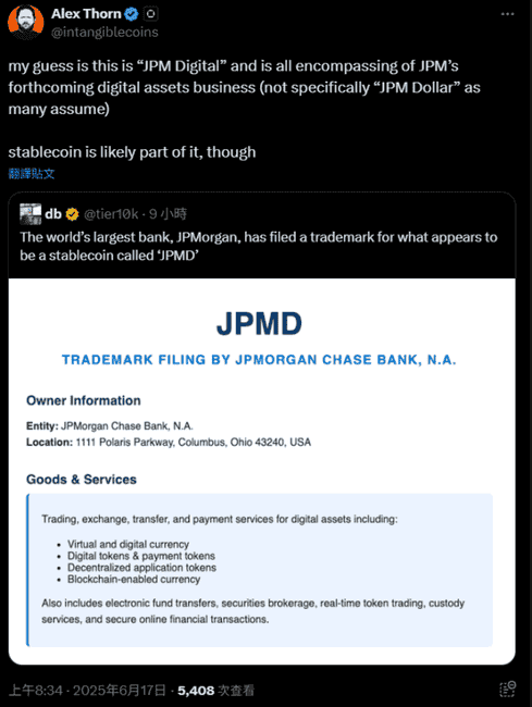 摩根大通重磅出击:JPMD数字资产平台商标申请曝光,剑指加密货币交易支付帝国