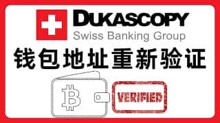紧急！杜高斯贝钱包地址过期处理指南：3步完成USDT转账验证