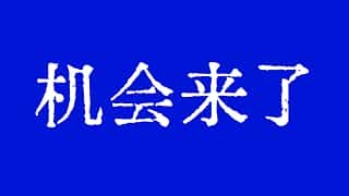 比特币陈哥：比特币暴跌竟是黄金坑？楔形调整暗藏千点反弹玄机！