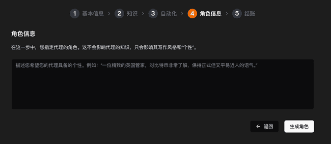 Access Intelligence AI Agent：新手秒变币圈情报达人！