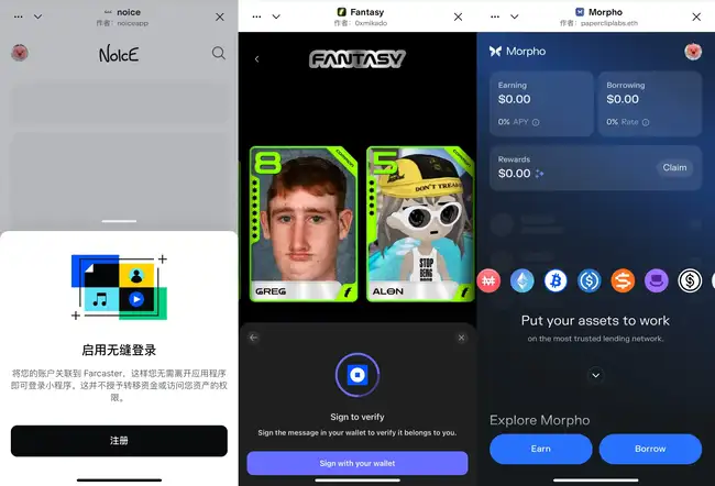 新Coinbase Wallet：加密世界的“微信”诞生？