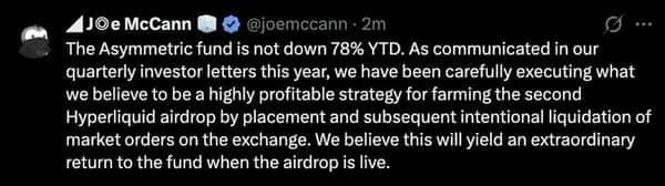 巨亏78%后狂揽15亿：Solana大佬Joe McCann的财富秘籍