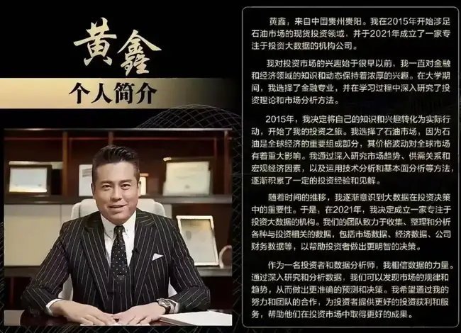 130亿、200万受害者：起底“鑫慷嘉”稳定币惊天骗局