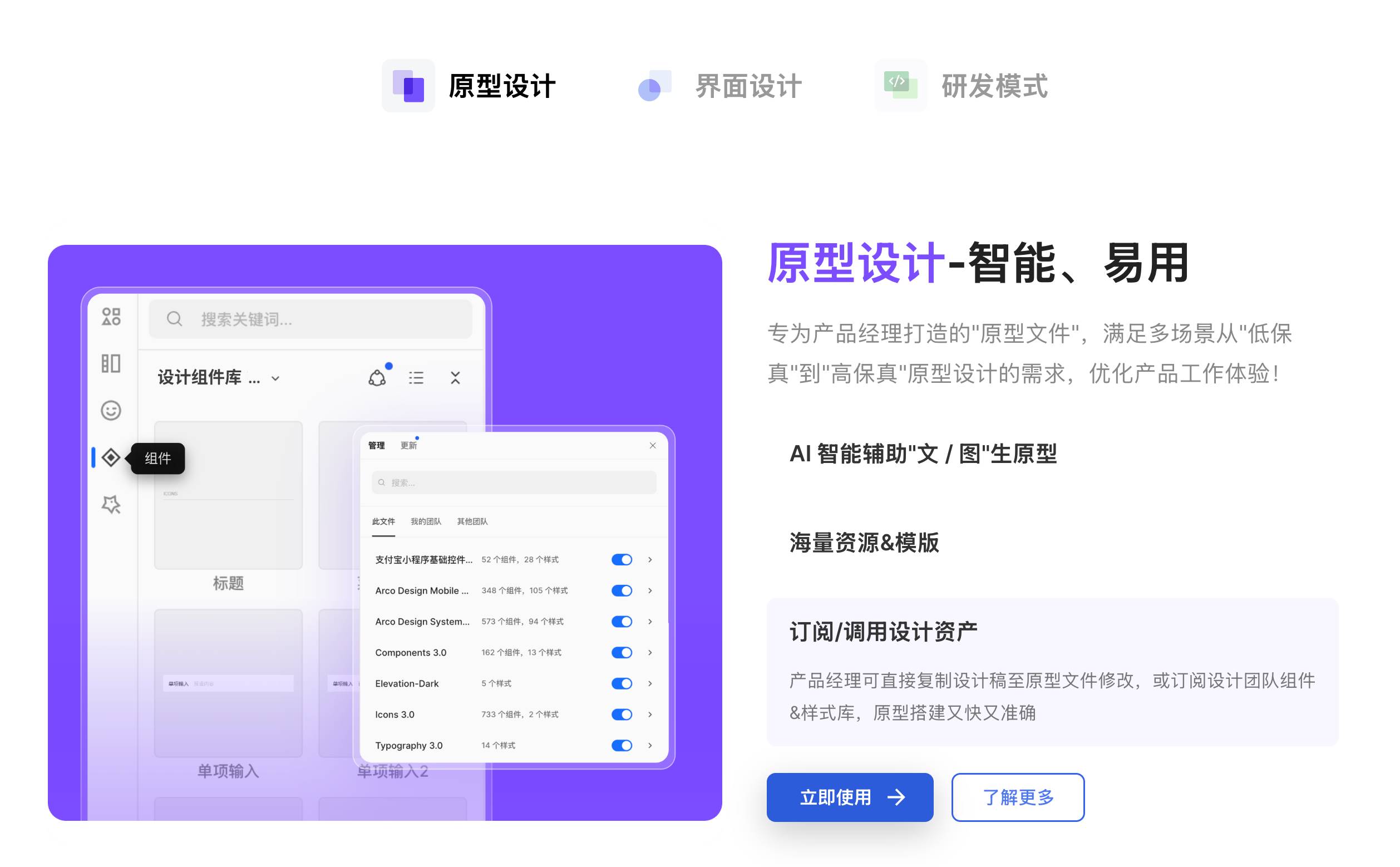 Figma狂飙250%！AI浪潮下，协作平台凭什么不可替代？