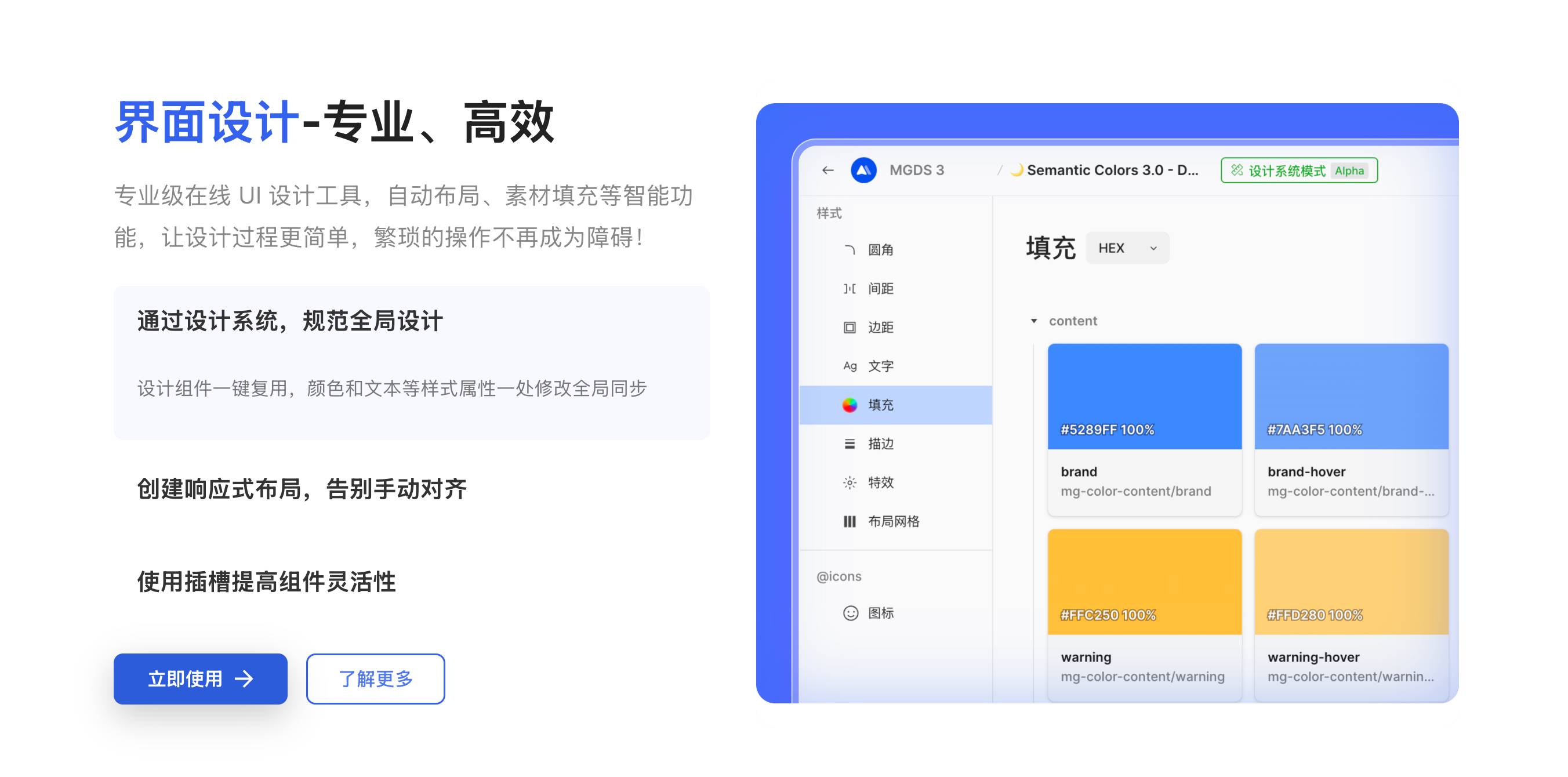 Figma狂飙250%！AI浪潮下，协作平台凭什么不可替代？