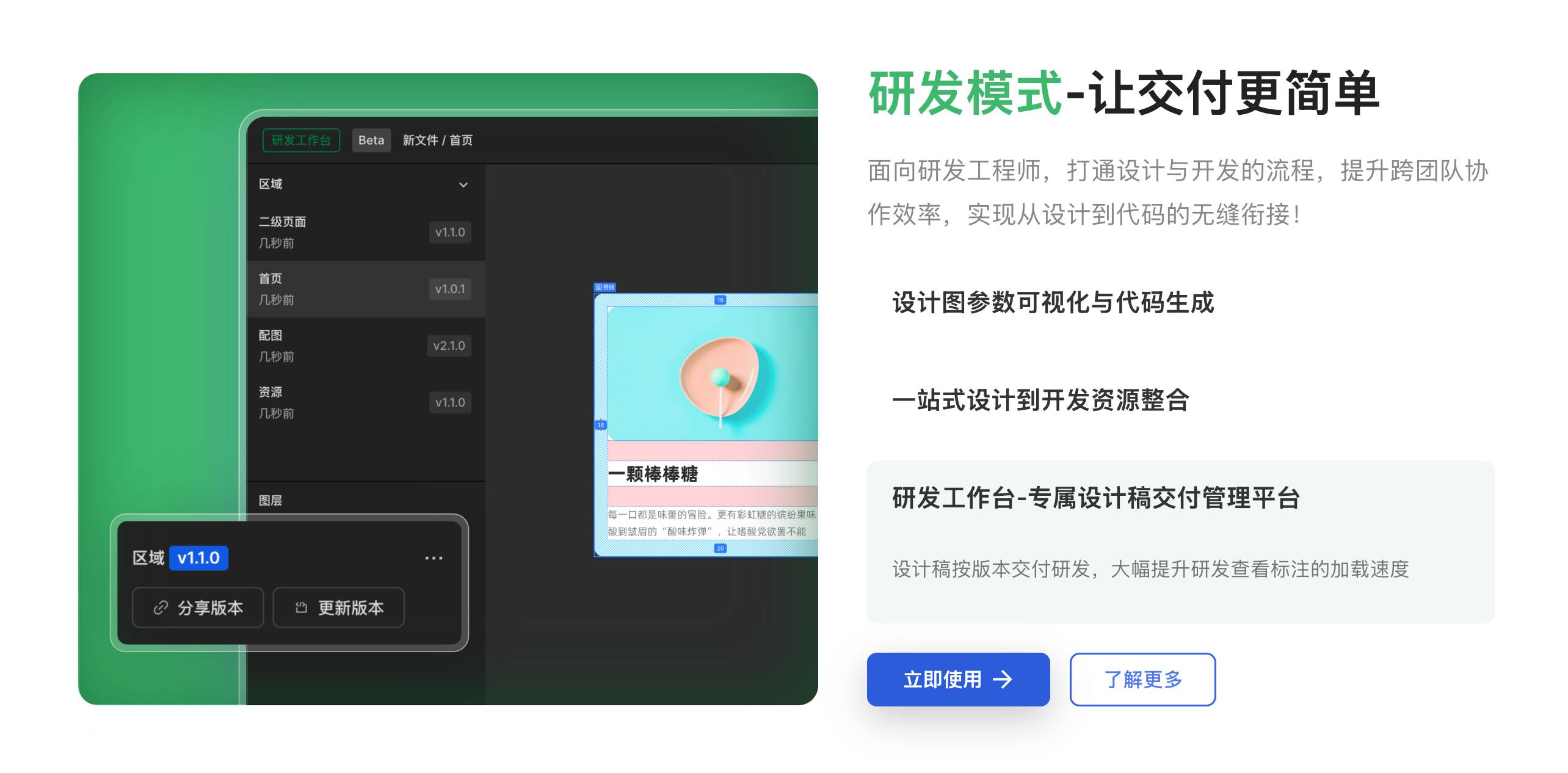 Figma狂飙250%！AI浪潮下，协作平台凭什么不可替代？