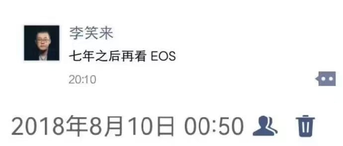李笑来七年之约：从EOS狂揽42亿到Bullish纽交所上市