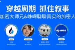 火币HTX：小白到职业交易员的终极交易智慧