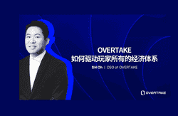游戏资产真能属于你？OVERTAKE创始人独家揭秘，颠覆游戏所有权！