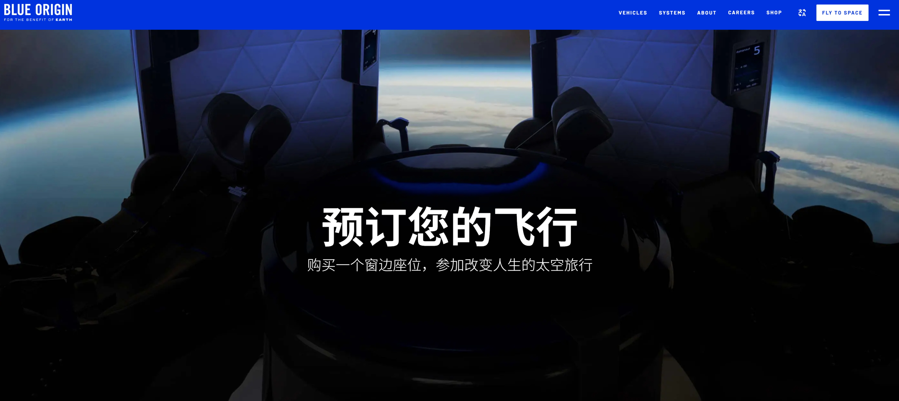 2个比特币就能上太空？这成本你敢信！