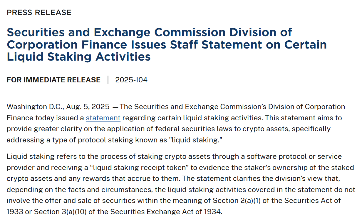 SEC重磅！流动性质押不属证券，DeFi与华尔街格局大洗牌