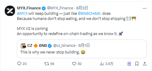 MYX两天暴涨20倍，空头血洗惨案！