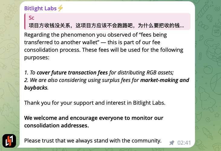 RGB协议主网：两年苦等，结果却让人大跌眼镜！