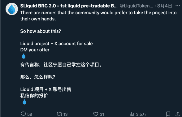 比特币生态爆发期：RGB、BRC 2.0、SAT 20技术赛道谁将引爆下一波财富机遇？