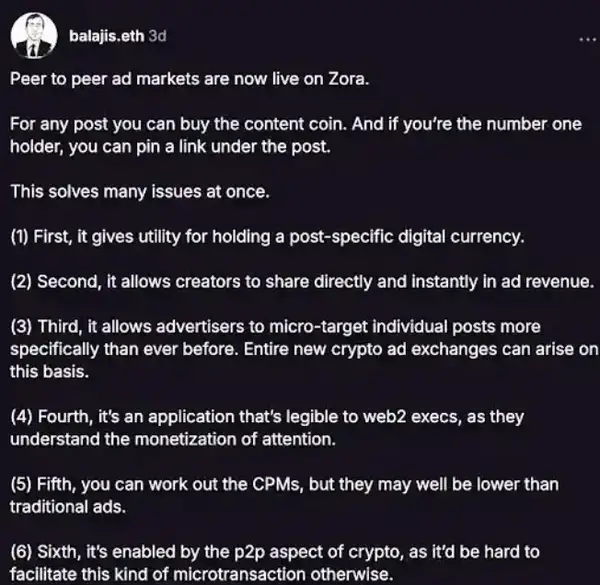 Base App更名狂飙875%：解锁财富密码